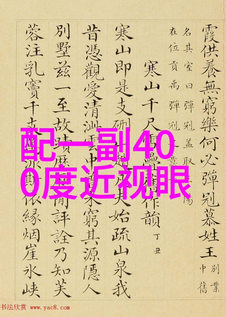 眼镜网上商城哪个好Plantronics缤特力真无线耳机震撼亮相2019 CES ASIA展会