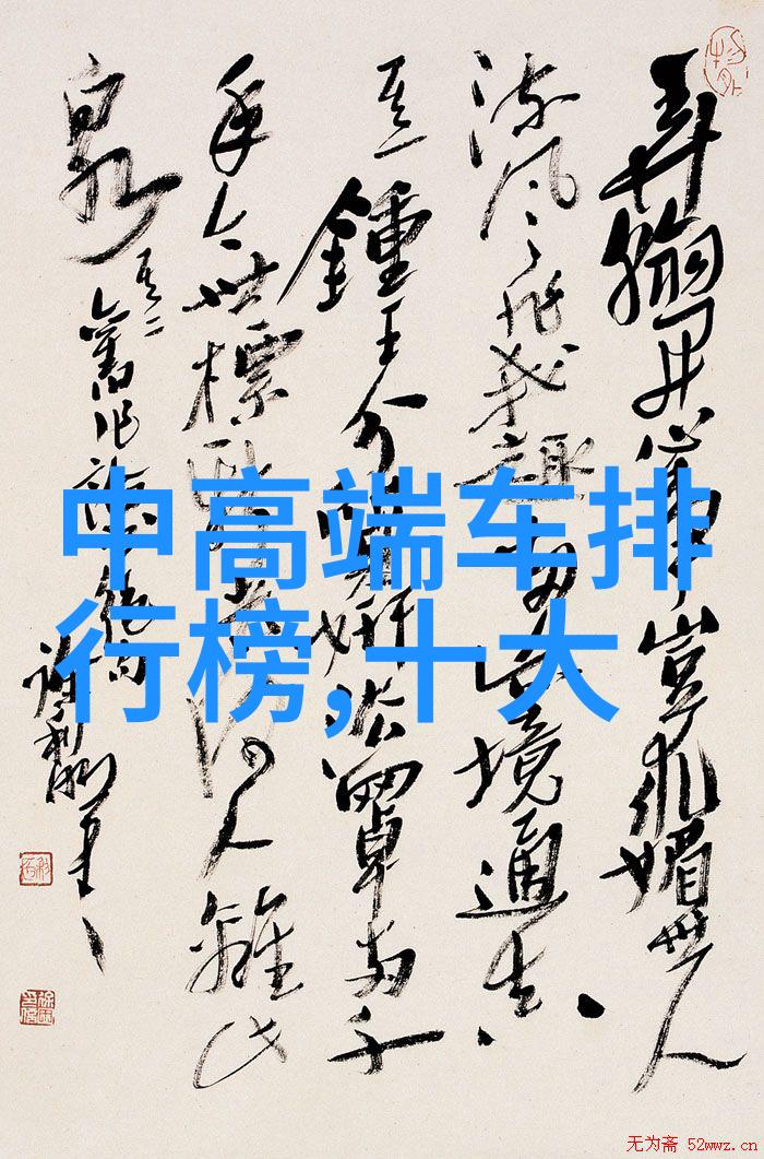 夏日时尚长袖T恤衫舒适透气的夏季必备款式