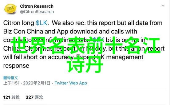 动漫风格角色设计探索动漫世界中的角色创作与美学