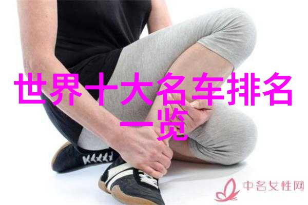 时尚女装搭配艺术春夏流行单品与穿搭技巧