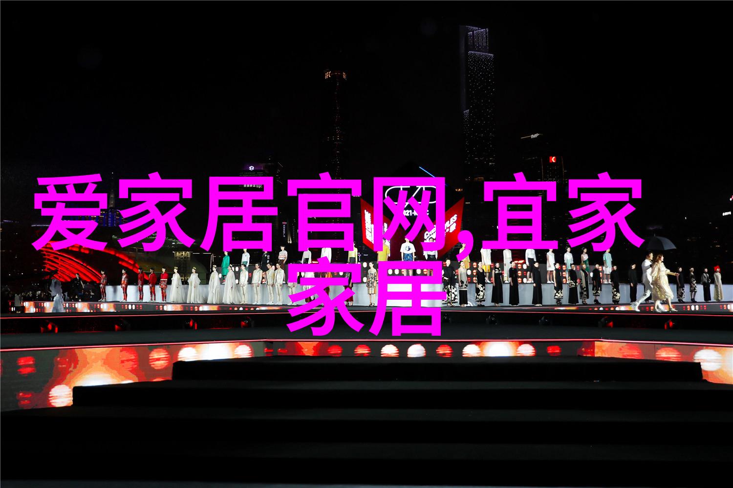 开启剪刀门的奇幻旅程