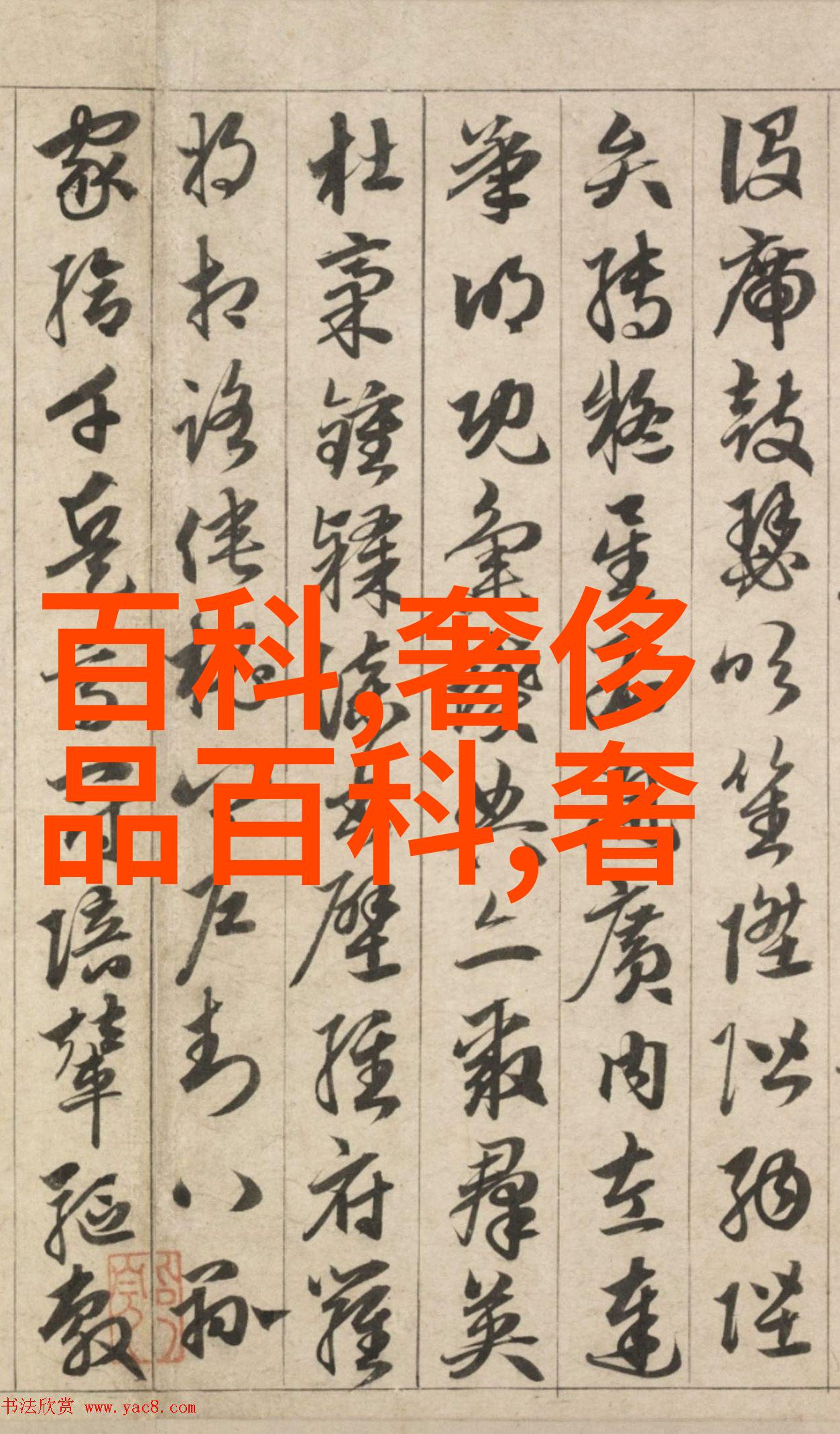 时尚搭配-23岁男生的街头风格轻松活泼的春夏服装搭配指南