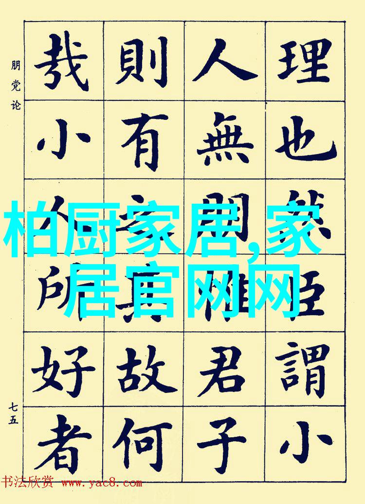 居住环境优化指南-让每个角落都充满爱与欢笑-jijia篇
