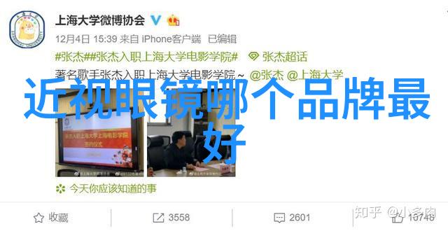 江诗丹顿的家谱秘密揭开那些不为人知的笔尖传奇
