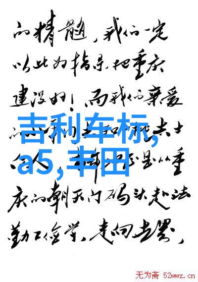 潮流搭配女装穿出你独特的风采