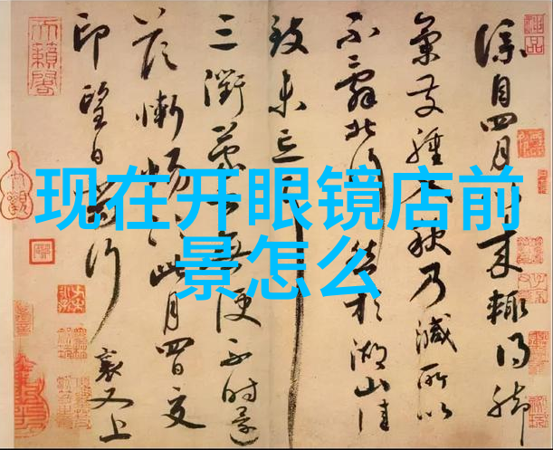 在他的作品中卡尔文克莱恩如何融合科技与自然元素