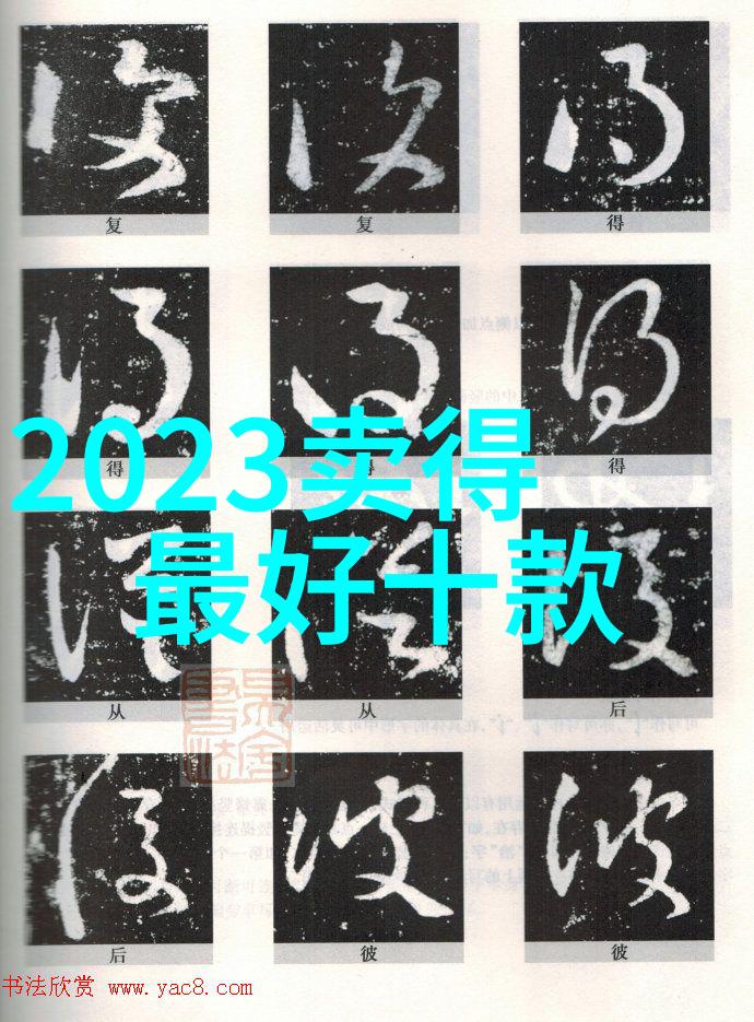 跨性别演绎女扮男装电影中的艺术与挑战