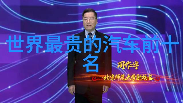 了解不同年龄段和个性的人选择了哪些特殊版块化染色等技术来提升个人风格