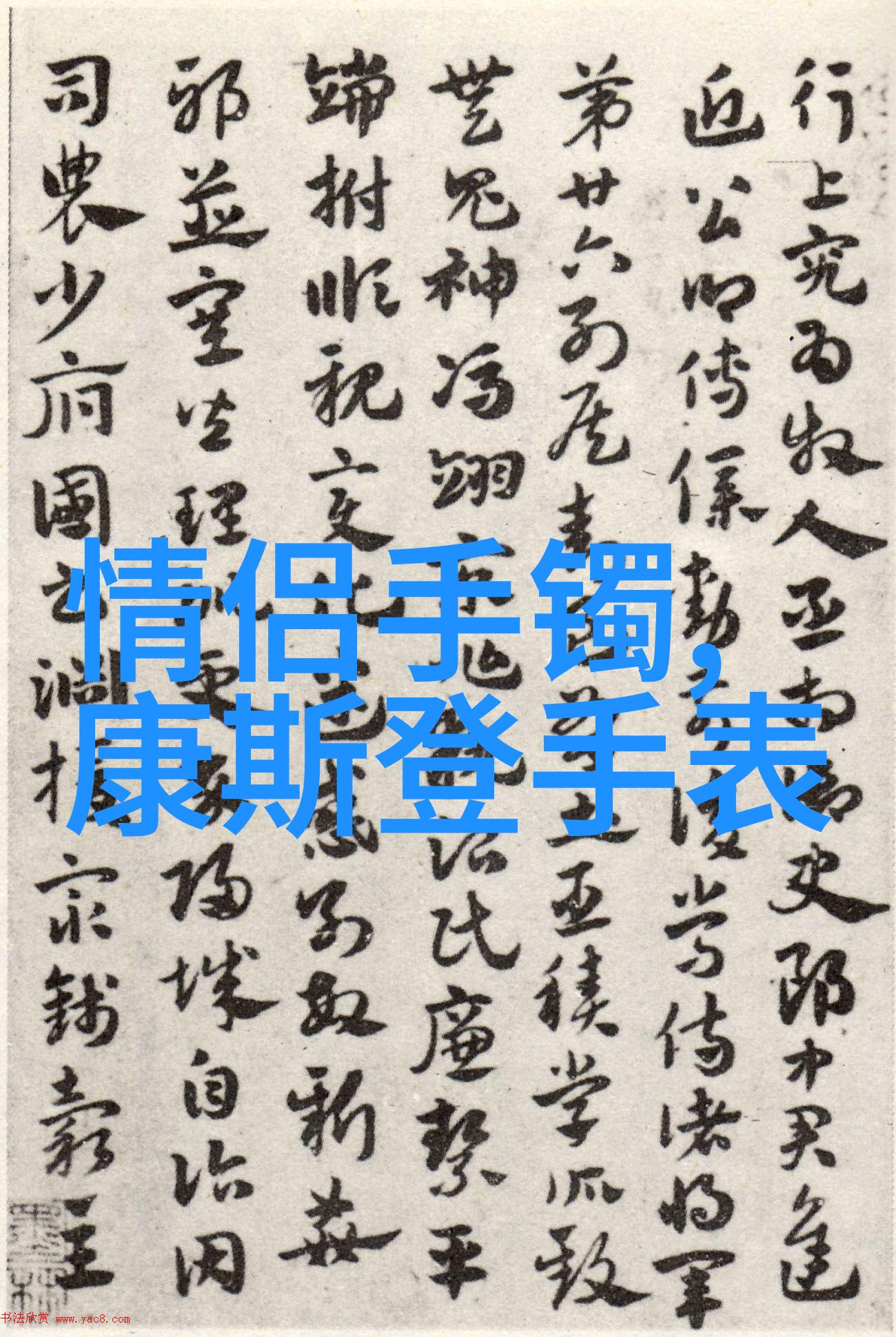 染发过程中的注意事项避免常见问题的发生