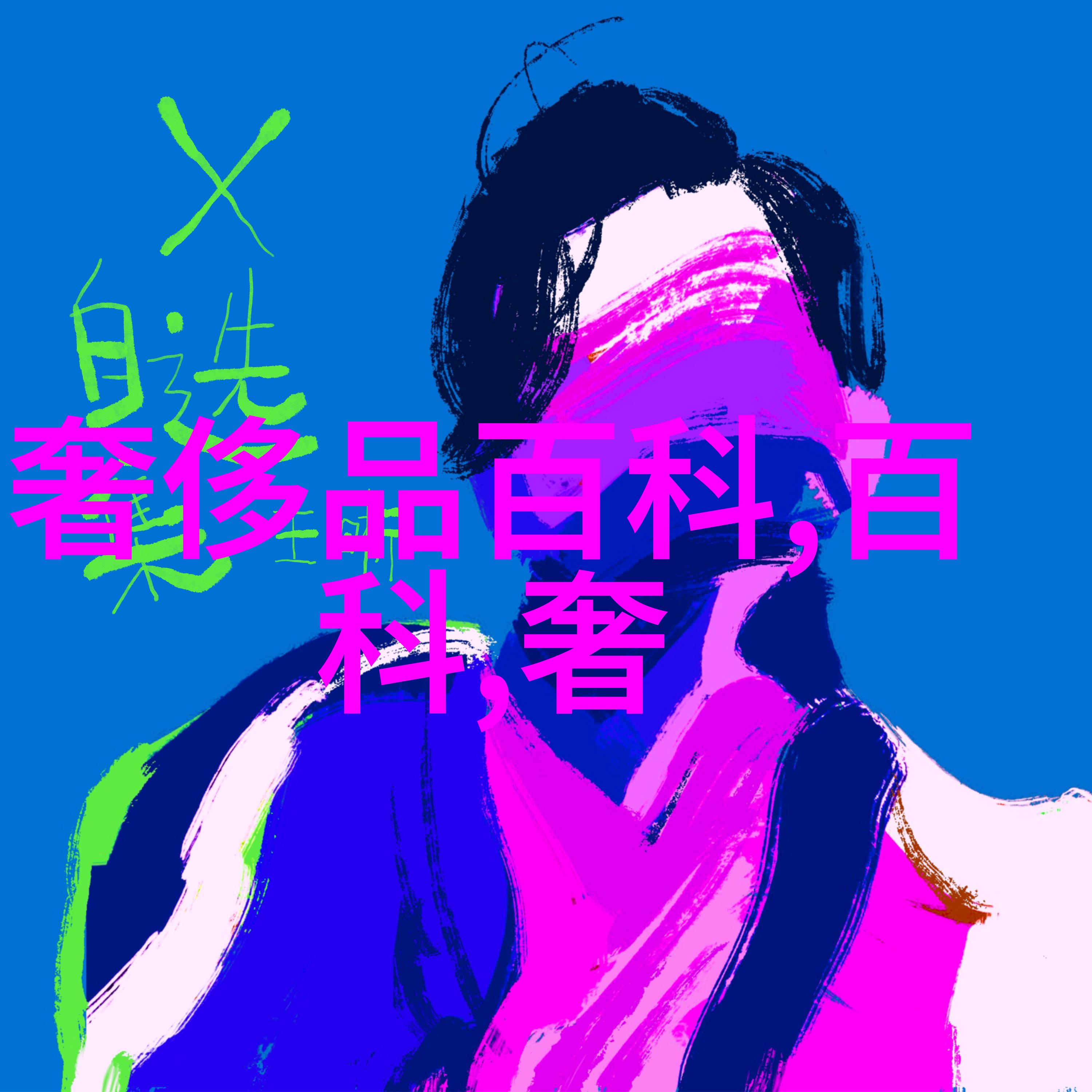 美国伦理眉睫膏3美妆护理