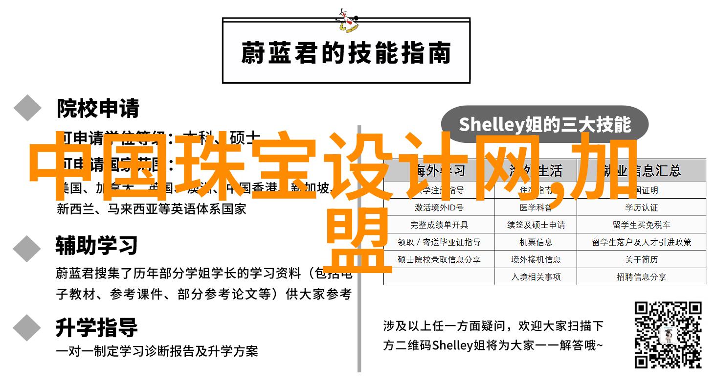 上一个楼梯就撞一下3 - 缝补生命的裂痕踏上成长的阶梯