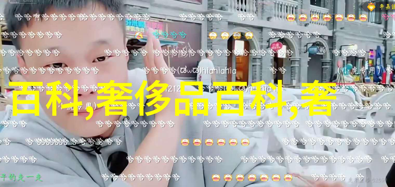 男士时尚指南如何精确搭配衣物创造完美风格