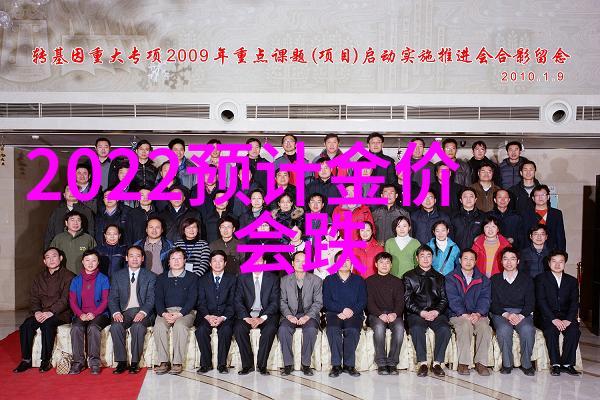时尚男装搭配外套优雅休闲街头风