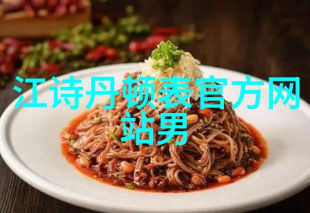 剃光头一种彻底的改变
