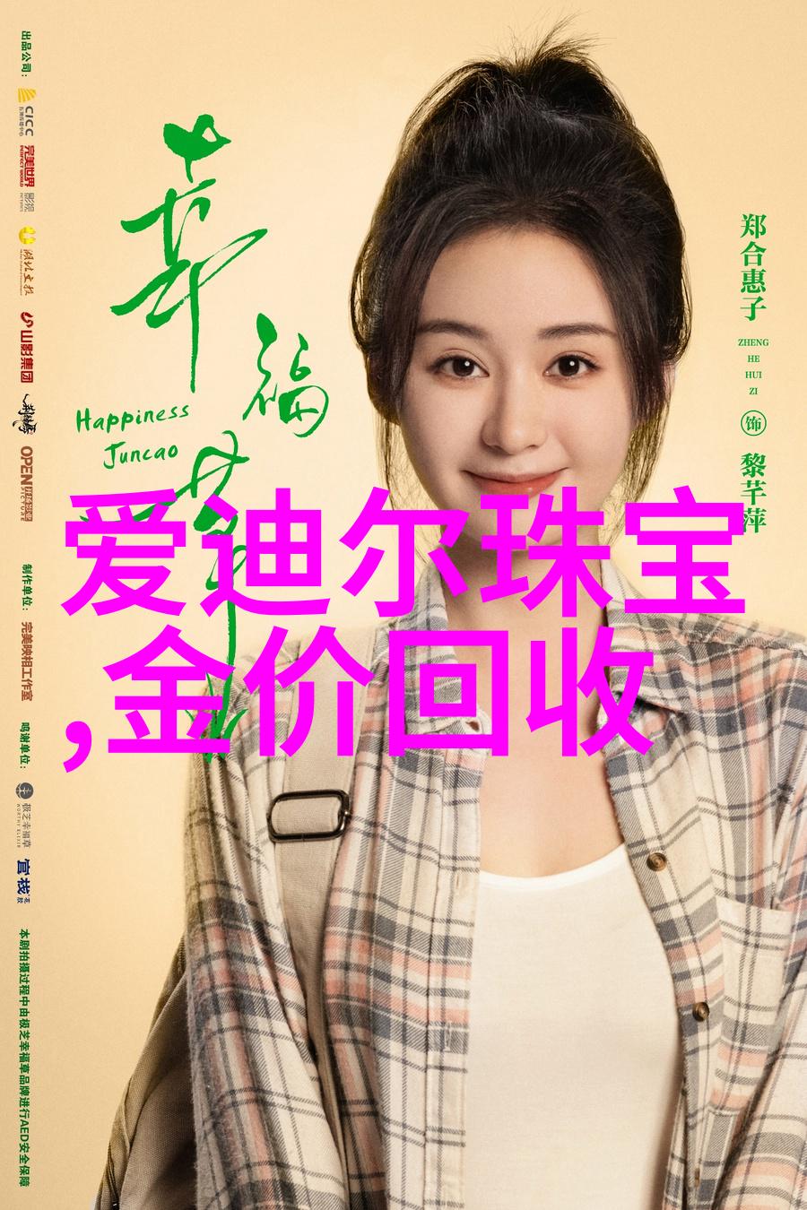 近视配镜的三大原则正确度数舒适设计保健护理