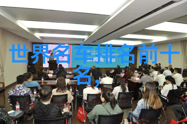 中国眼镜设备论坛我是怎么在这里遇见你