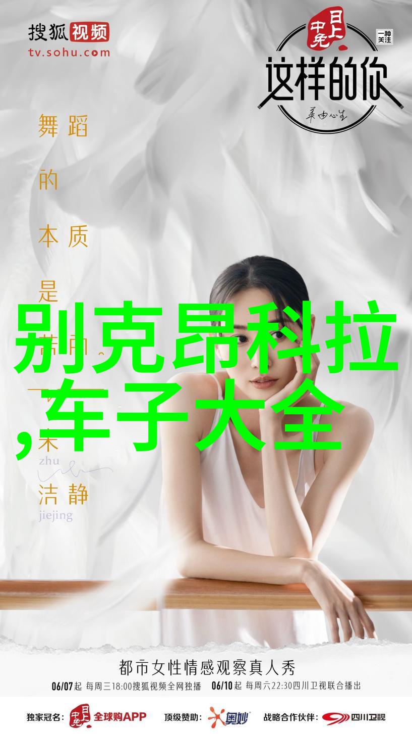 中国风情旗袍礼服的复兴与魅力