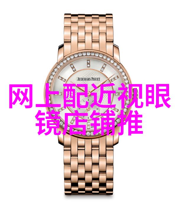男人有点酷探索他人的魅力与独特性