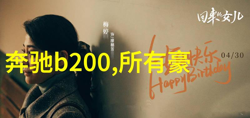 2022年最流行发型女士 - 秀发新宠揭秘2022年女士们爱不释手的时尚剪发风格