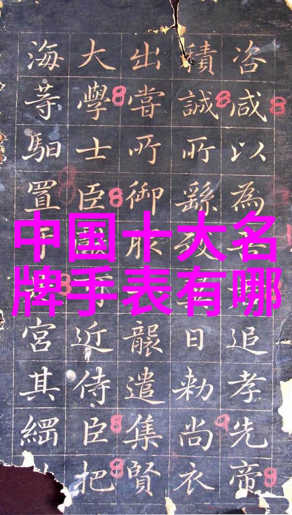近视防控眼镜科学预防和缓解近视的高科技眼镜