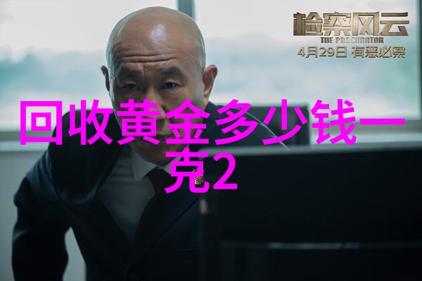 末日快乐探索末世文明的崩溃与重生