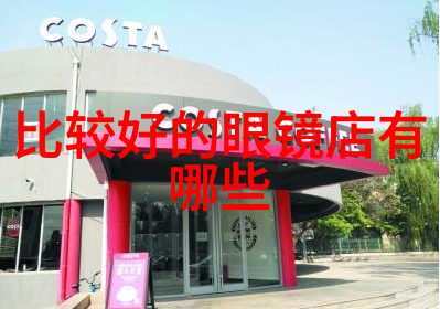 用兵天下军事指挥艺术的高峰