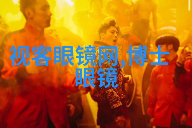 姜可小说简介探索内心世界的孤独与成长