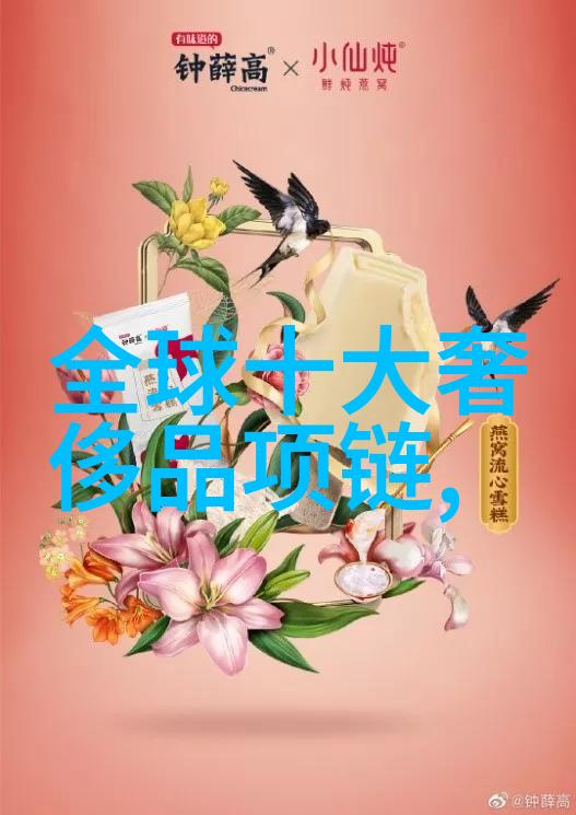 从花枝招展到简约高效跟随潮流17-19岁新娘头饰推荐