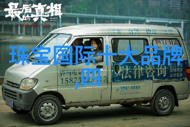镜中花照不复家中物皆新旧参半
