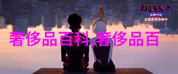 欢腾鞋舞动时尚的脚步诗人