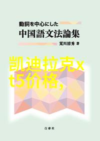 适合三十多岁男士发型-中年男子时尚指南挑选最适合你的发型