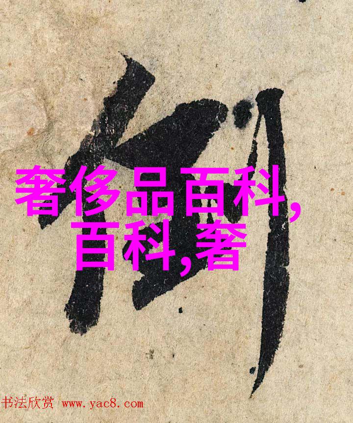 在给教书小姐做修剪时需要遵循哪些原则避免过于保守或过度现代化呢