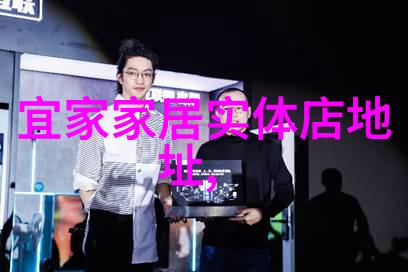 帝王的秘密花园揭开后宫群的神秘面纱
