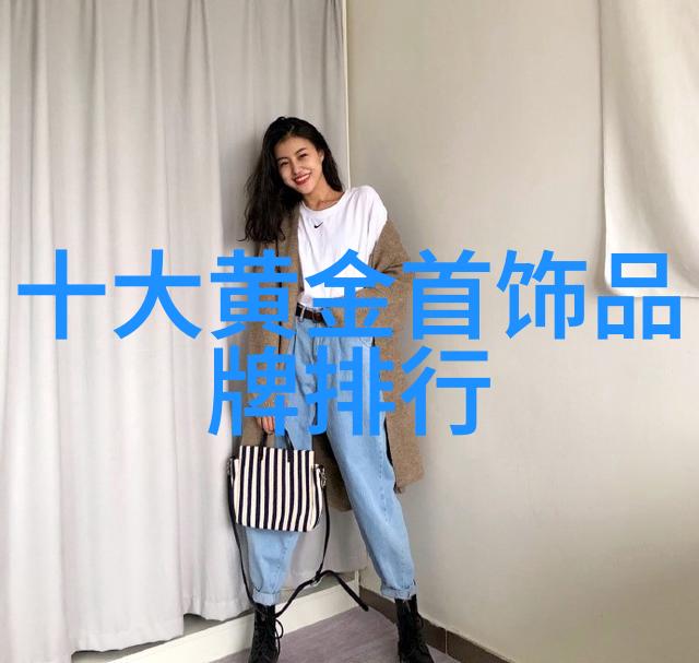 与其他时尚配饰相比为何是双层框架而不是双层耳托或别样设计使得它更适合表现出高端阶级身份