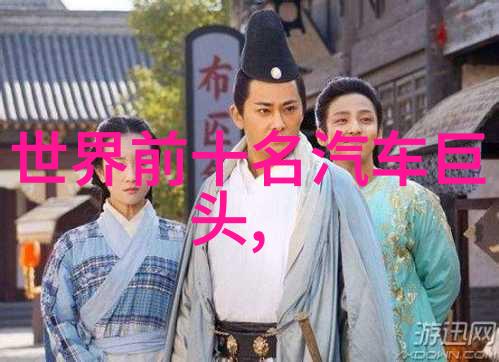 未来几年的趋势未来几年可能会发展出什么新风格
