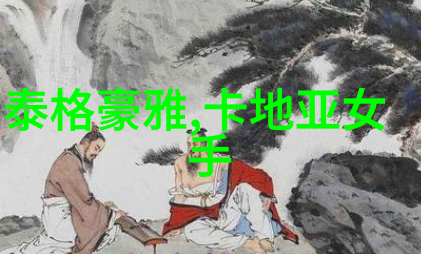 试看60分做受一场时间的挑战与自我发现