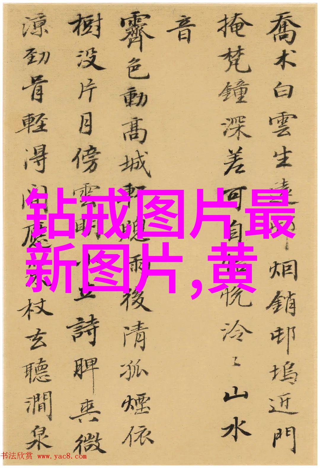 瑾宁与九千岁的传奇故事探索爱情与命运的交错之旅