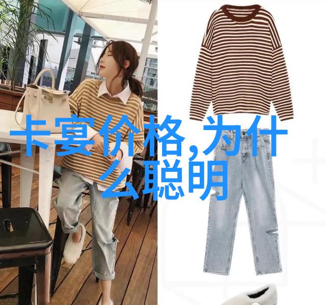 男士时尚大冒险美式复古穿搭的笑话与奇遇
