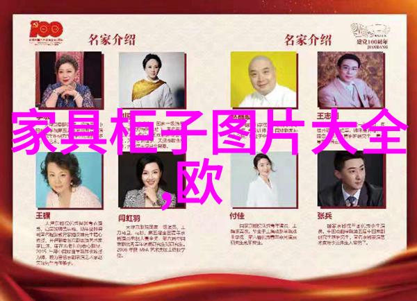 叛逆者电视剧全集免费观看 - 逆袭之旅叛逆者的传奇