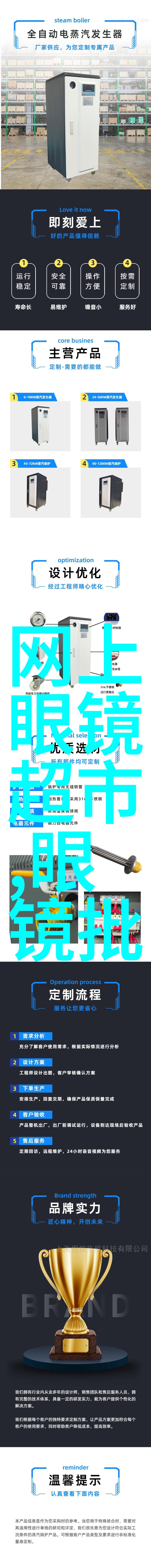 给男士理发的基本手法来点剪刀手艺