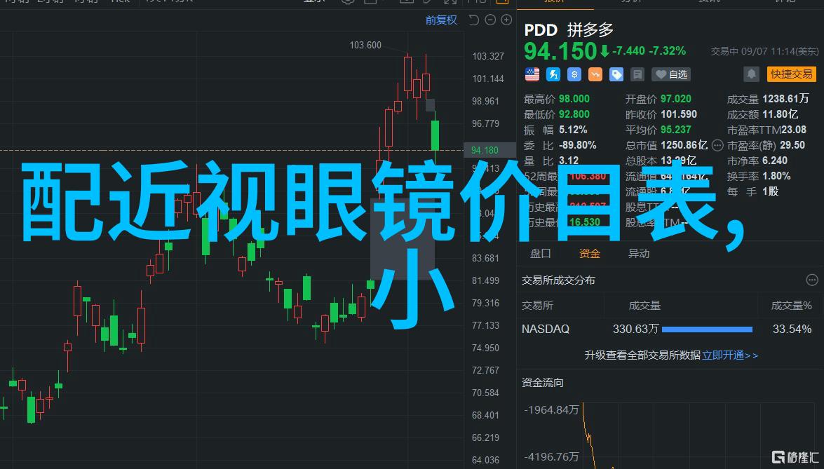 美丽的他小说TXT我和他的故事从书页到心跳