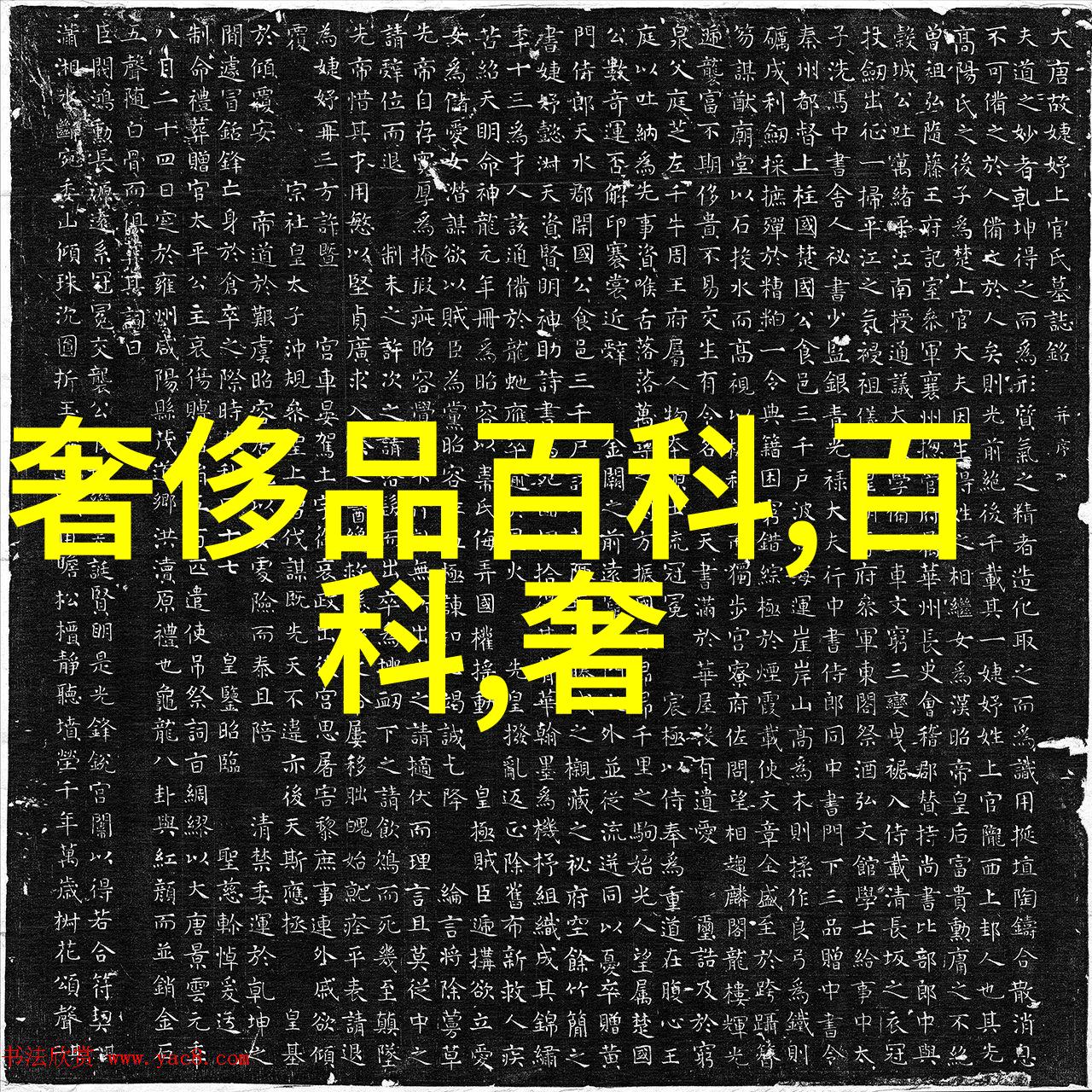 绝世神功射雕英雄传94的武林新篇章