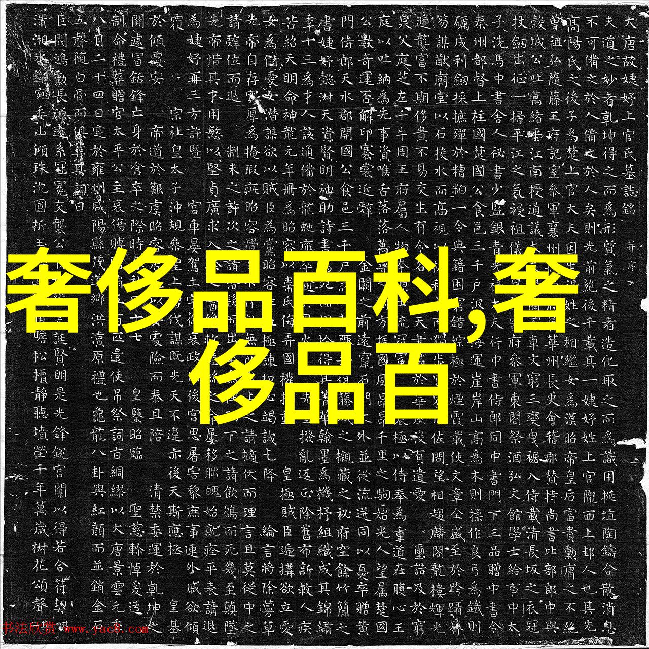 时尚男孩的搭配魔法师