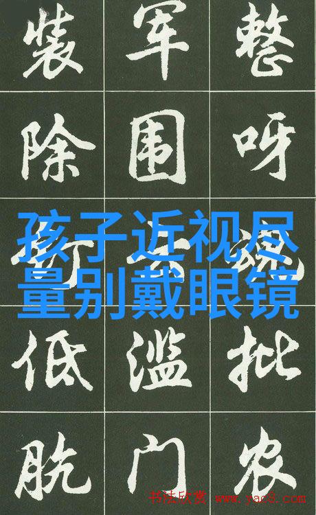 上吃下吃免费分享的美好