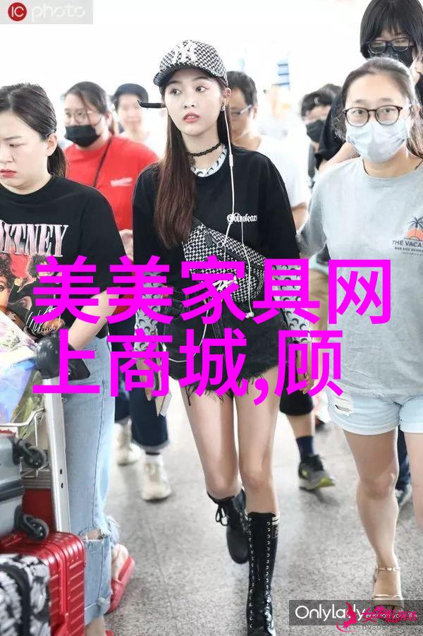 追寻梦想与真爱的旅程