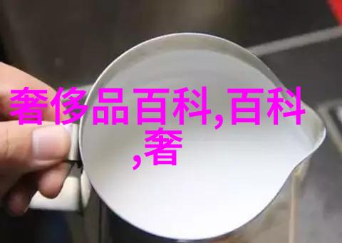 赫芮珠宝和平女神篇二手珠宝首饰交易平台的故事