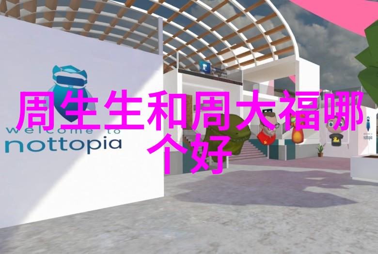 眼镜框我这双科技眼镜怎么突然变得老气横秋了