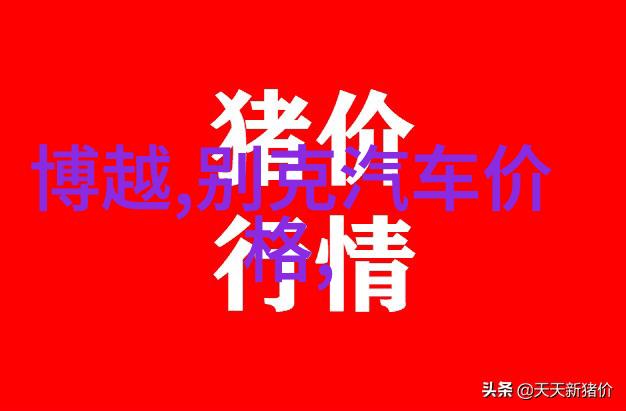 爱情之门开放的心灵与无限可能