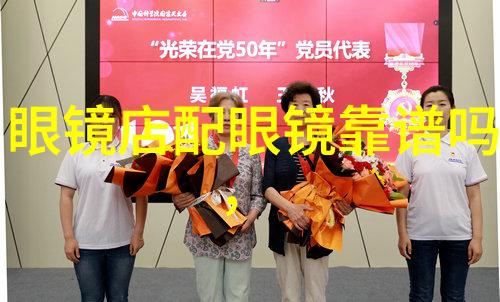 魅蓝手机国民美少女眼镜下你的温柔每天都是情人节