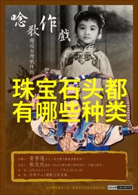 快穿之系统养成(h)冉冉我是系统的主人我带你一起变强